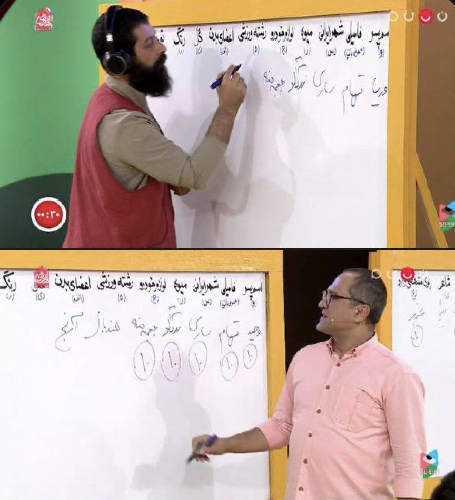 نام وریا در صداوسیما سانسور شد/ اعتراض شدید استقلالی‌ها به رامبد جوان +عکس