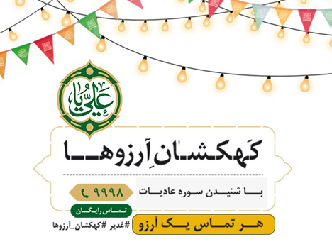 همراه اول همراه اول