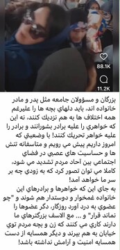 انتقاد تند محمدرضا زائری از مسئولان: نباید مردم را علیه یکدیگر شوراند انتقاد تند محمدرضا زائری از مسئولان: نباید مردم را علیه یکدیگر شوراند