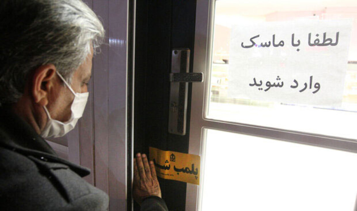 پلمپ باشگاه ایران مال