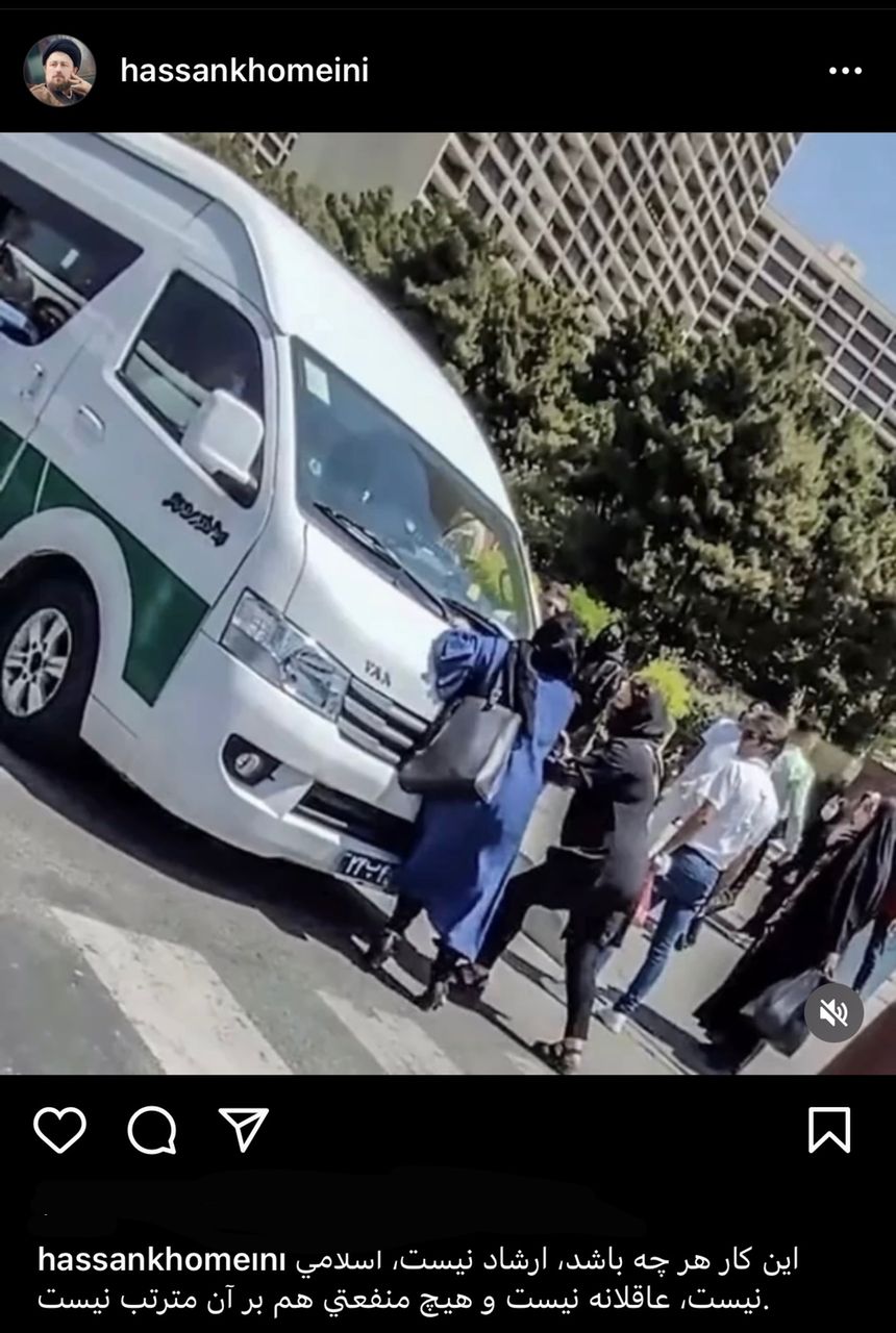 واکنش سید حسن خمینی به تصویری از نحوه برخورد گشت ارشاد با بدحجابی