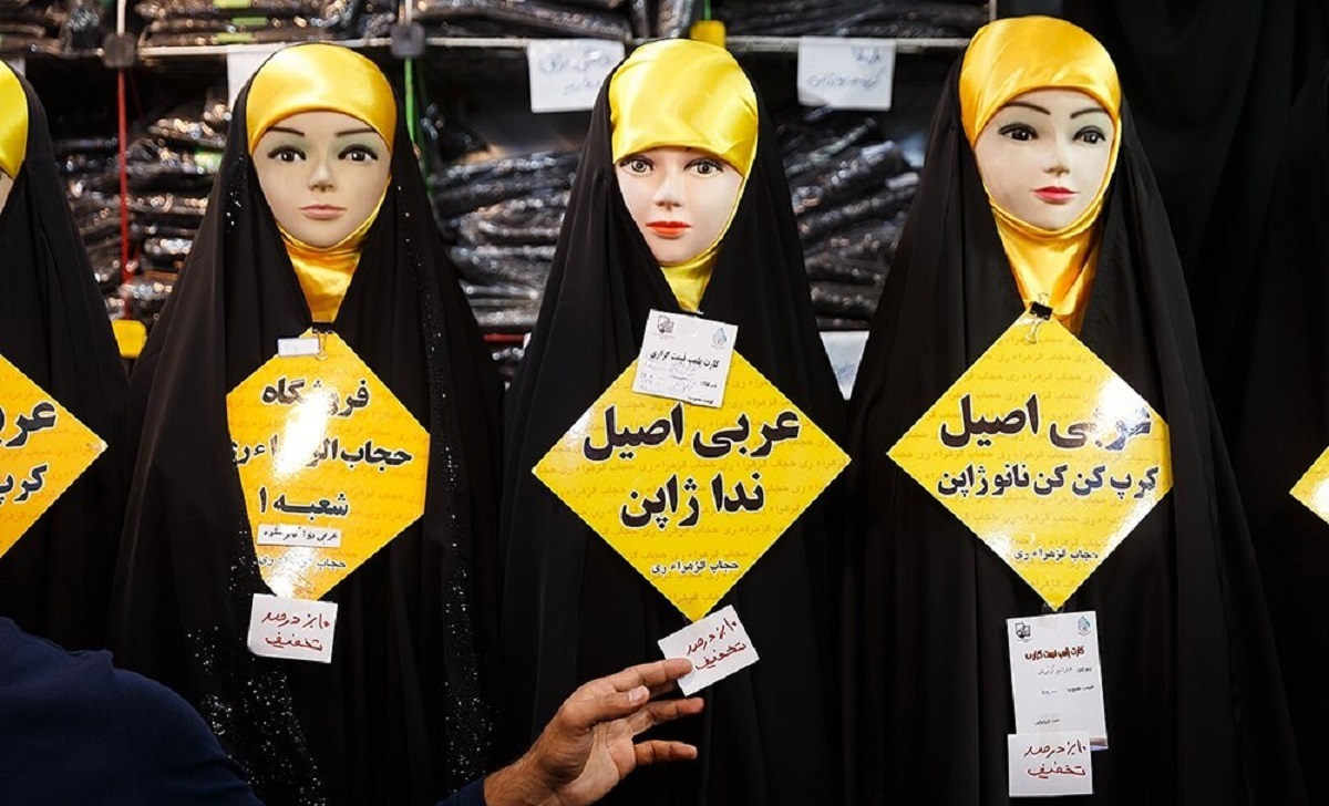 حجاب اجباری