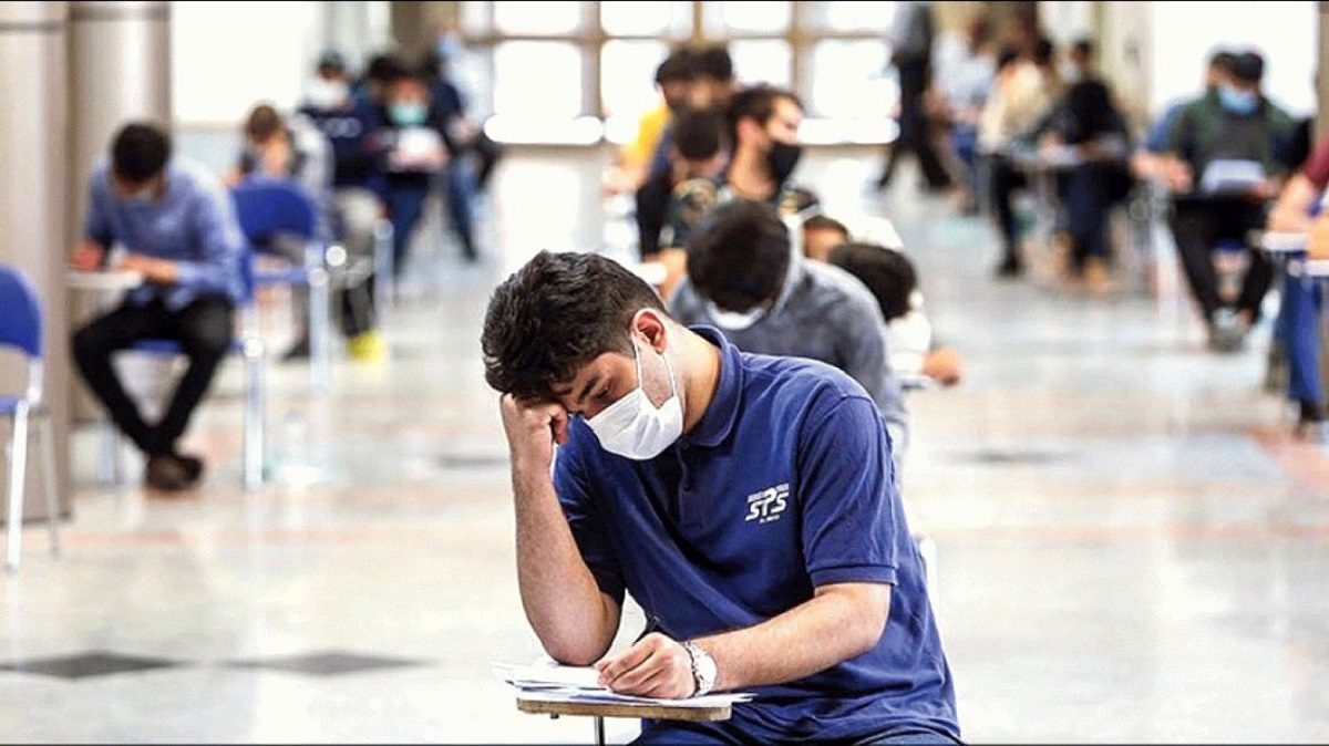 تغییرات کنکور ۱۴۰۲