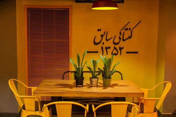 مرغ سوخاری میدان ولیعصر