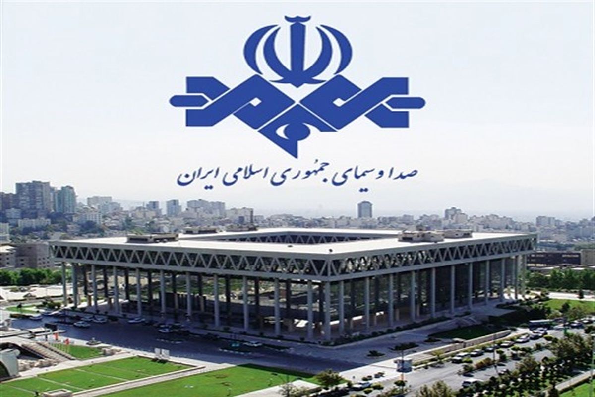اعتراف کیهان: صداوسیما مخاطب ندارد/ دو شبکه تعطیل می‌شوند