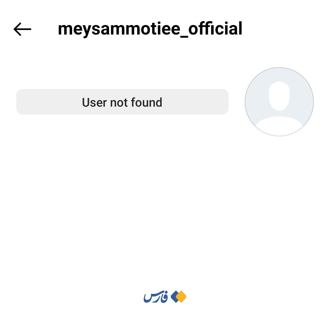 اینستاگرام صفحه مداح معروف را حذف کرد