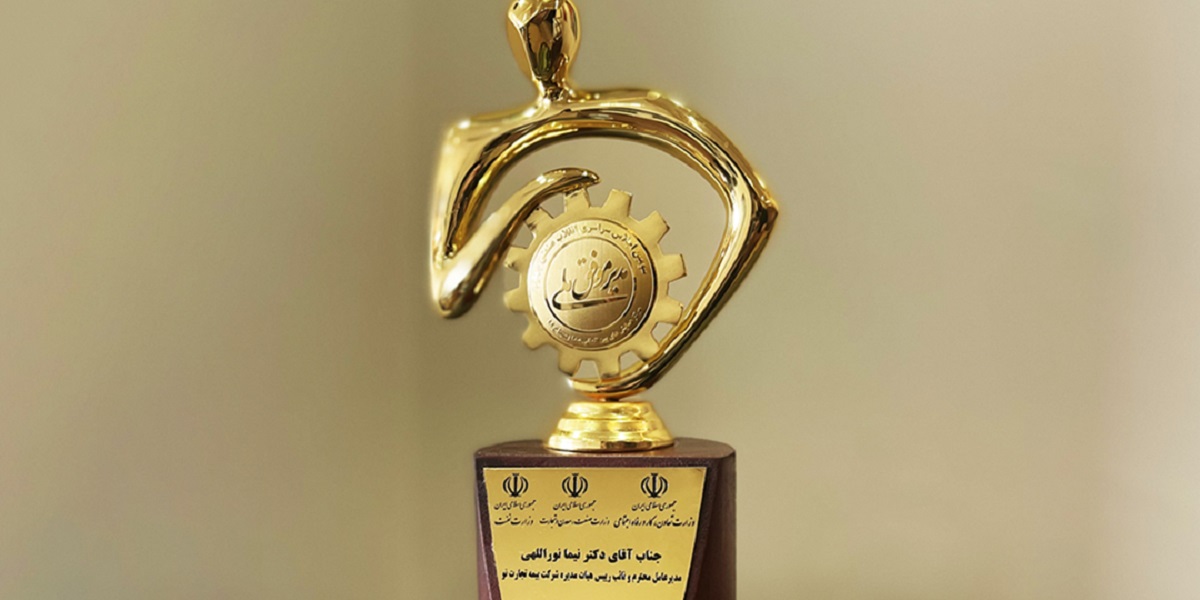 بیمه تجارت‌نو