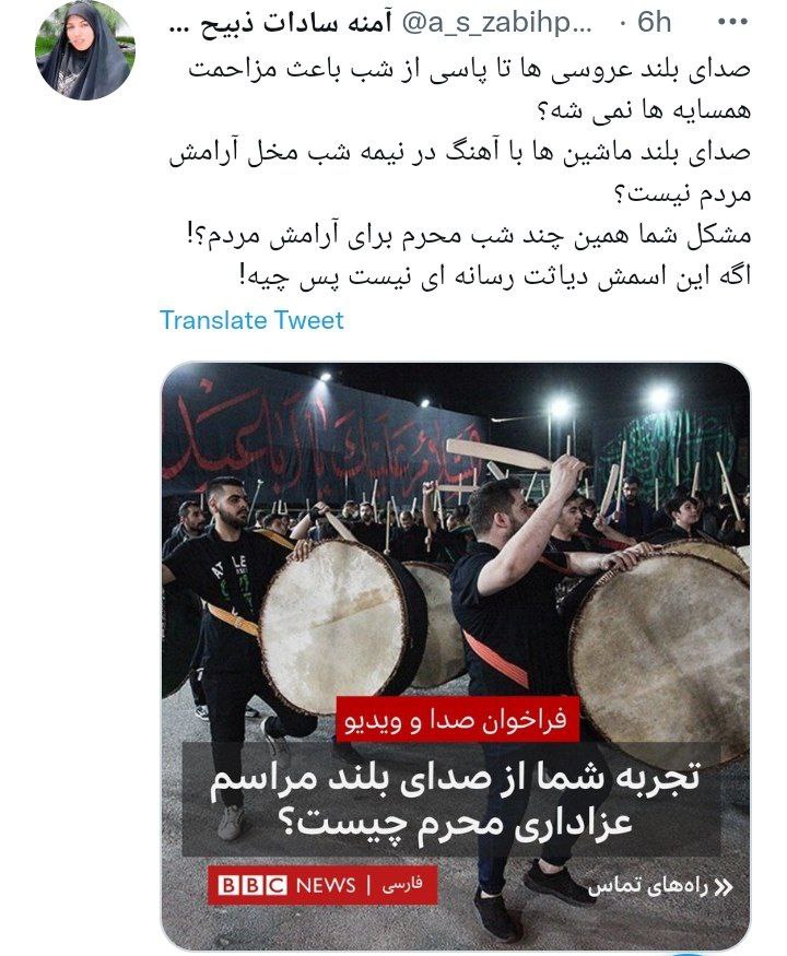 مراسم عزاداری محرم