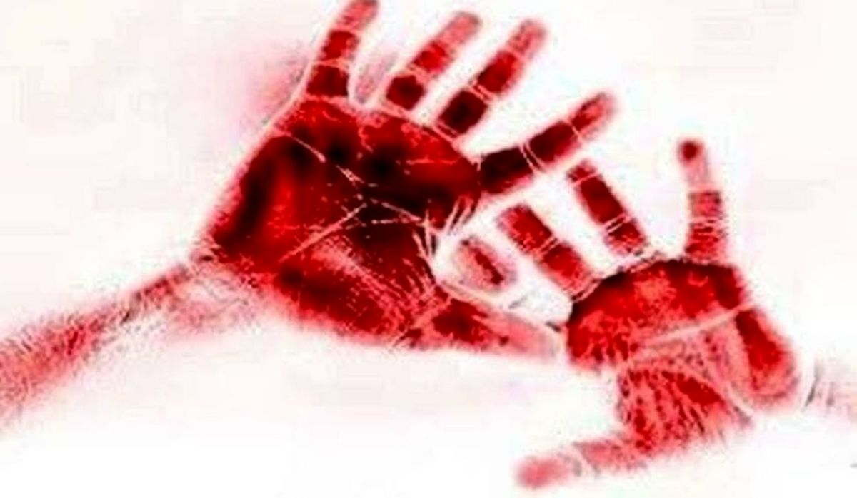 قتل مادر پیش چشمان فرزندان قتل مادر پیش چشمان فرزندان