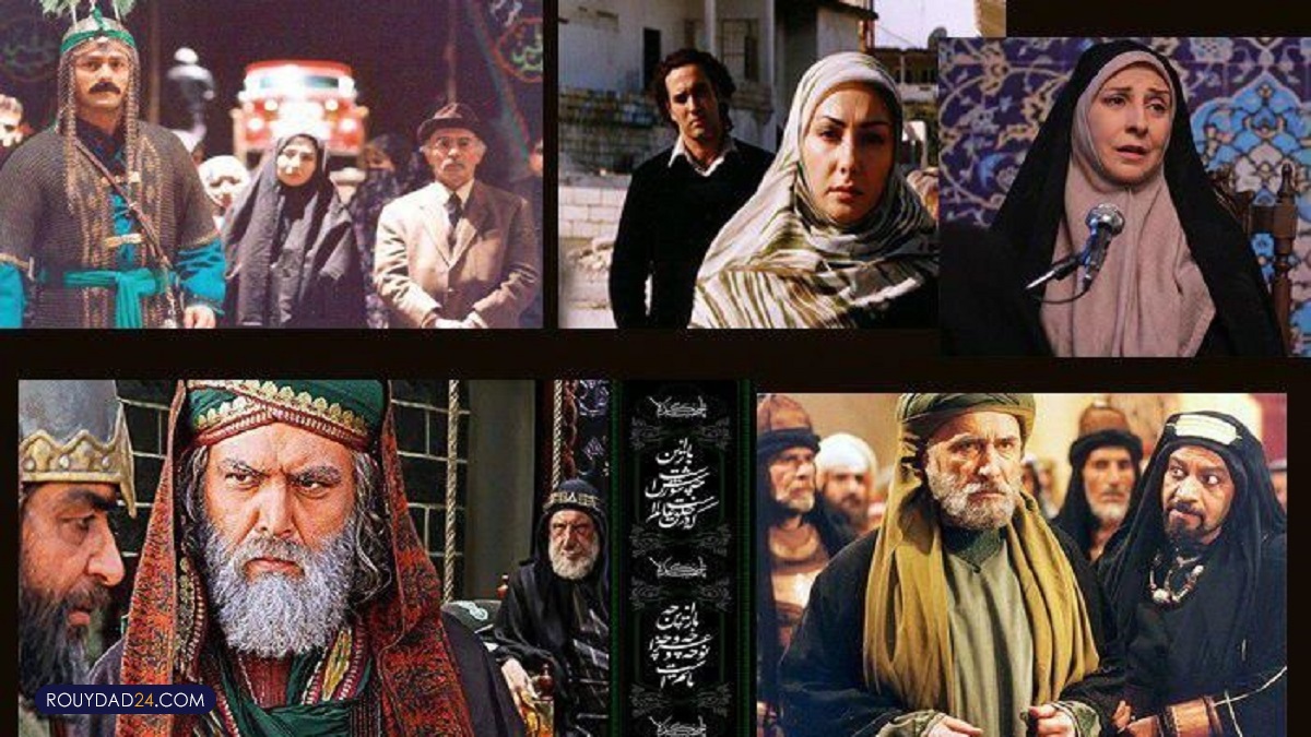 بهترین فیلم و سریال‌های ماه محرم