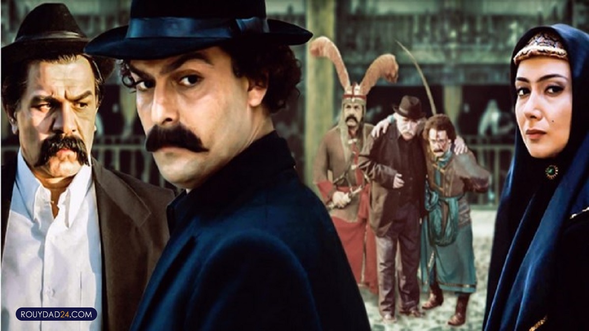 سریال شب دهم