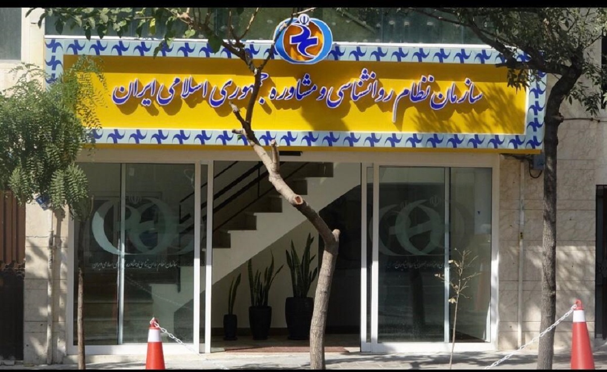 انتقاد نظام روانشناسی به طرح مجلس درباره اعطای مجوز مشاوره به حوزه علمیه انتقاد نظام روانشناسی به طرح مجلس درباره اعطای مجوز مشاوره به حوزه علمیه