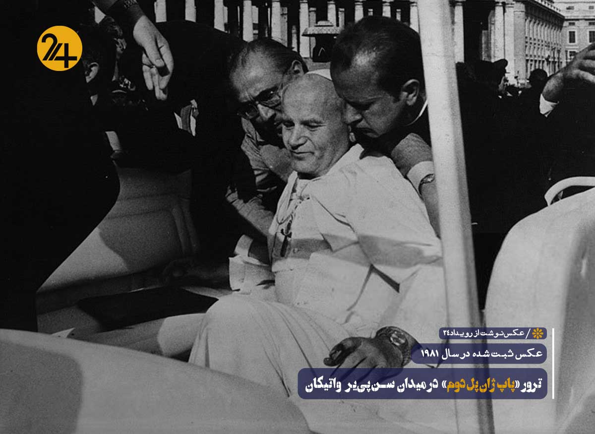 پاپ ژان پل دوم