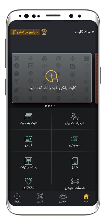 روشهای مطمئن برای انتقال وجه آنلاین روشهای مطمئن برای انتقال وجه آنلاین