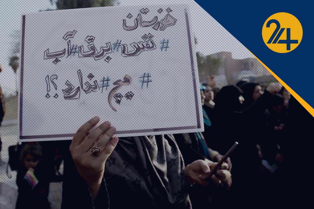 استان خوزستان استان خوزستان