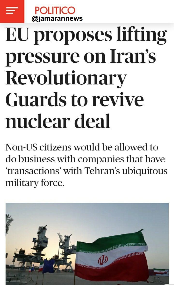 ادعای پولتیکو درباره جزئیات متن پیشنهادی اتحادیه اروپا در مذاکرات