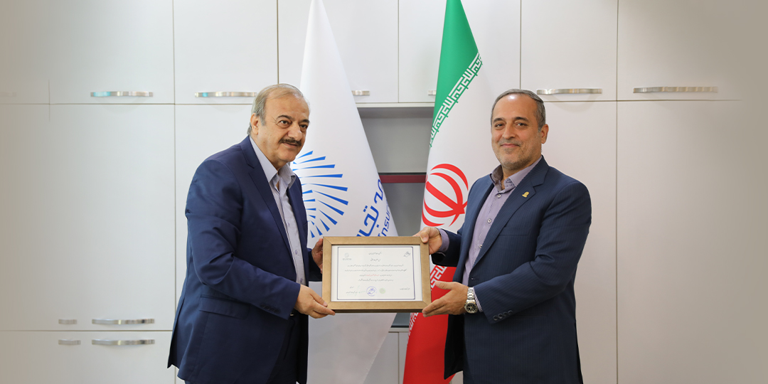 بیمه تجارت‌نو