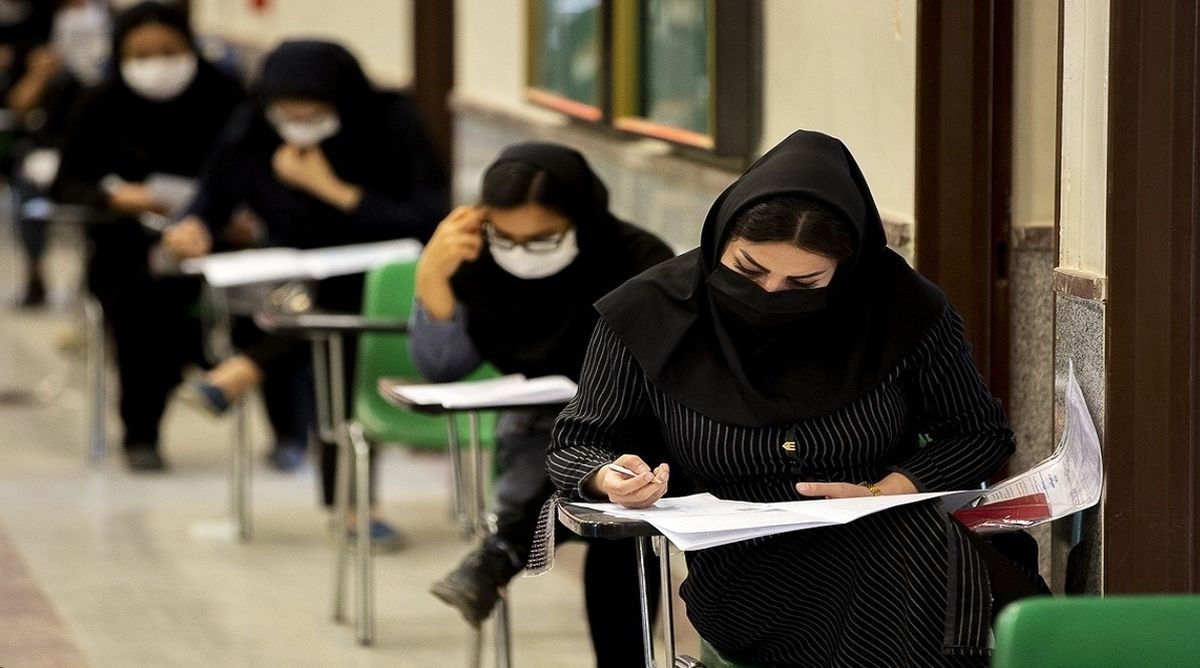 آزمون سراسری ۱۴۰۲