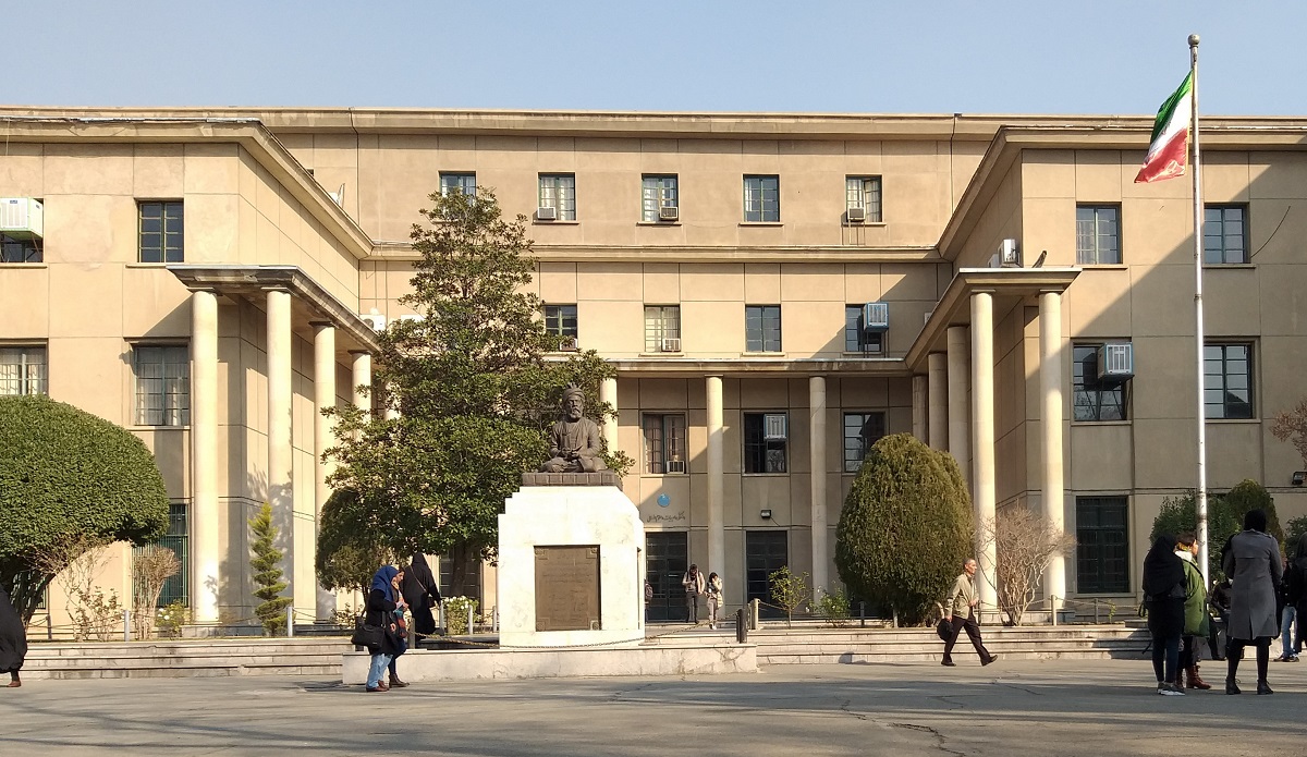 دانشکده ادبیات و علوم انسانی دانشگاه تهران