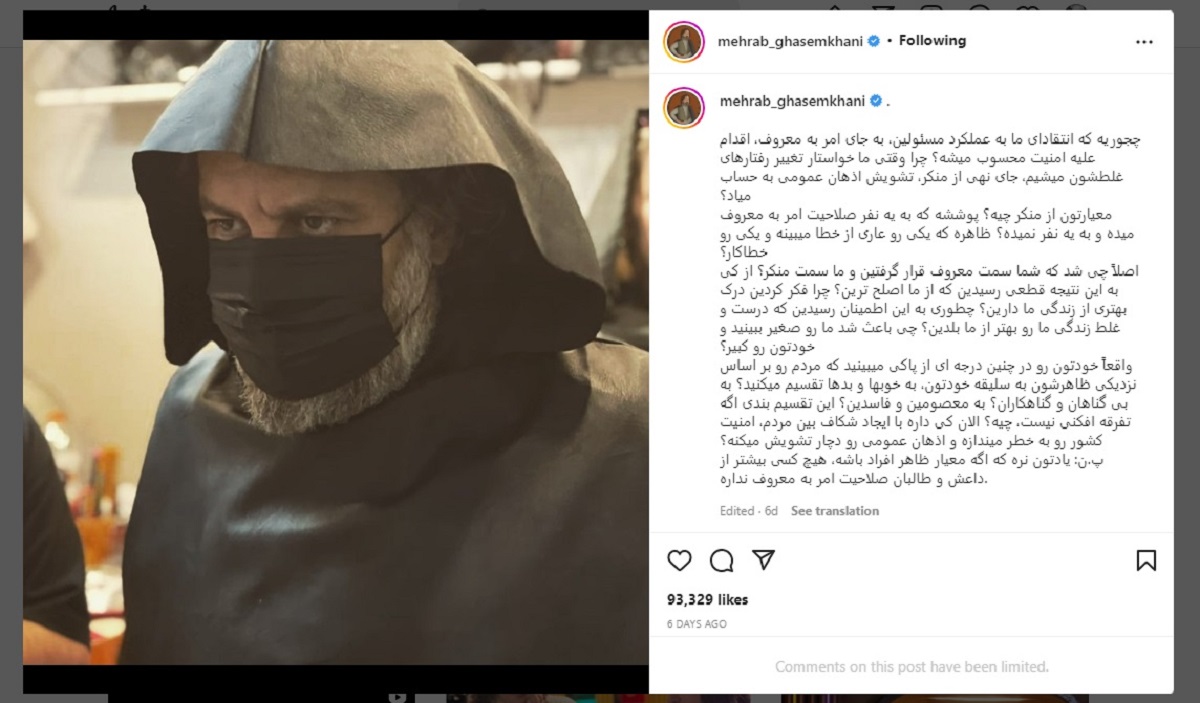 مهراب قاسمخانی