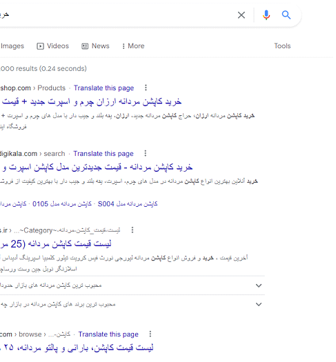 راهنمای خرید کاپشن مردانه ارزان ایرانی وبا کیفیت که چندین زمستان را با آن سپری کنید! راهنمای خرید کاپشن مردانه ارزان ایرانی وبا کیفیت که چندین زمستان را با آن سپری کنید!