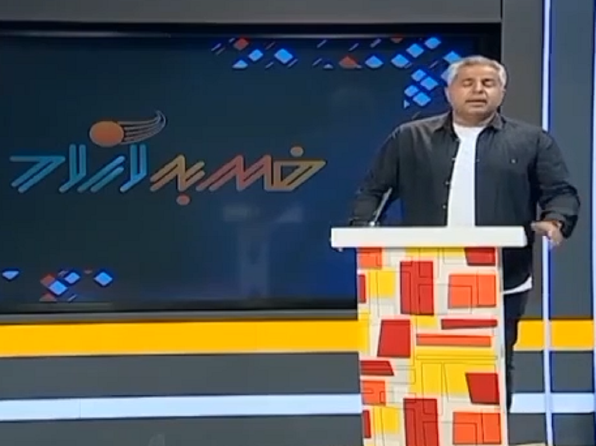 استقلالیها استقلالیها