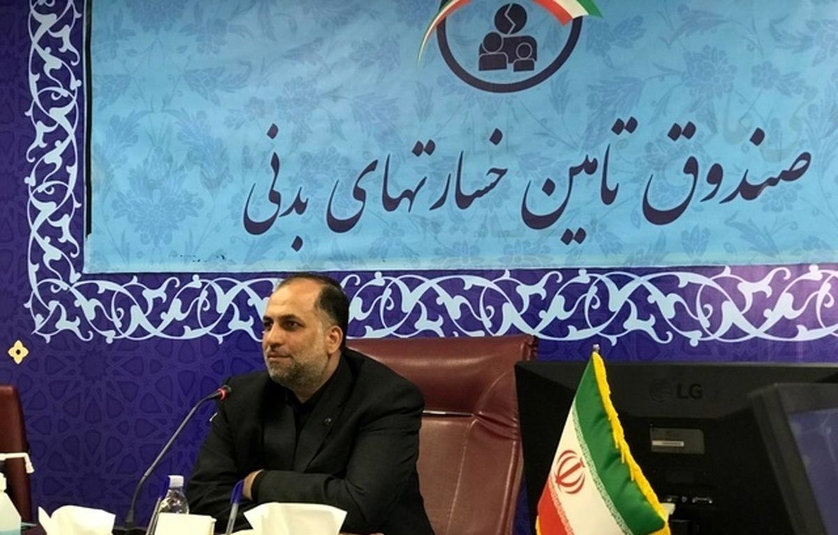 سامانه جامع حوادث رانندگی