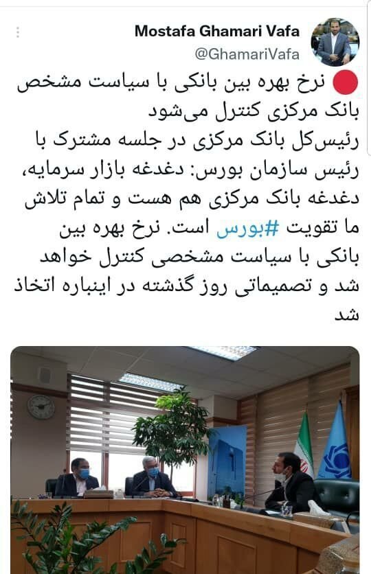 خبر مهم رئیس بانک مرکزی درباره نرخ بهره بین بانکی