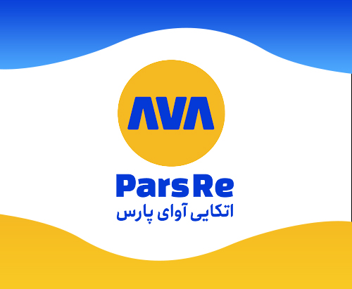 بیمه اتکایی آوای پارس