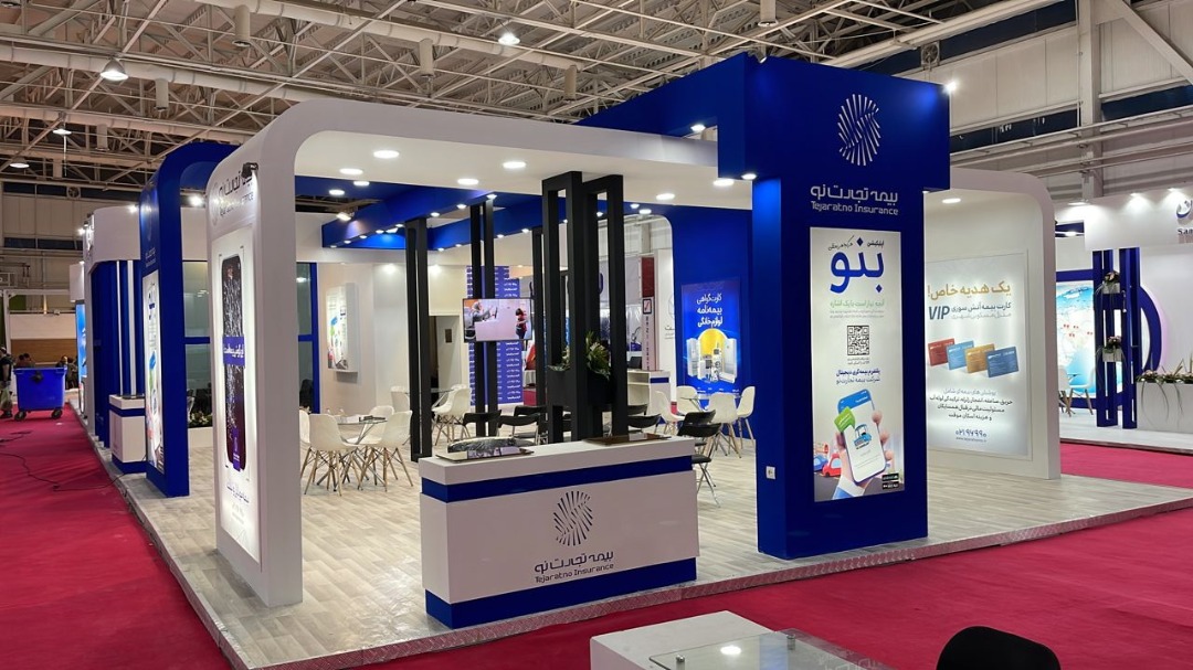 بیمه تجارت‌نو