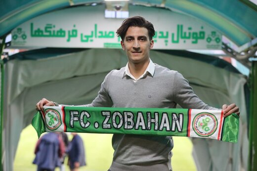 پرسپولیس تهران