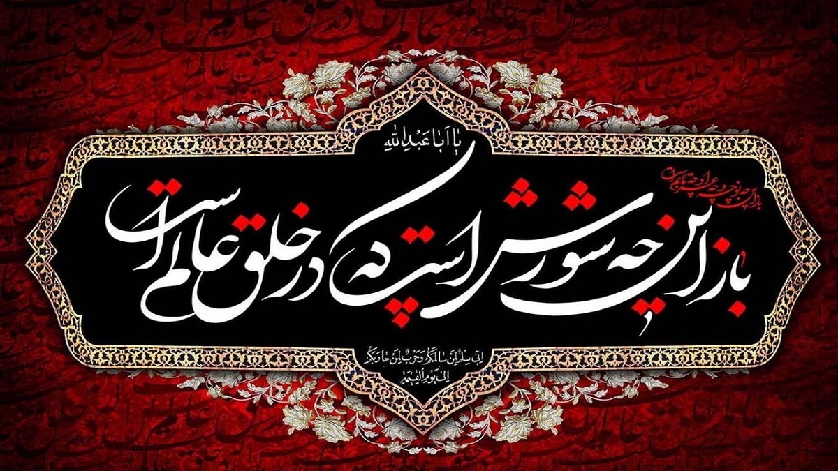 اعمال شب اول محرم ۱۴۰۱ چیست؟