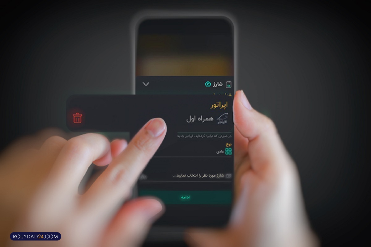 انتقال شارژ همراه اول به همراه اول انتقال شارژ همراه اول به همراه اول