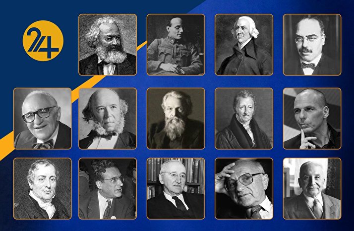 مهمترین اقتصاددانان تاریخ