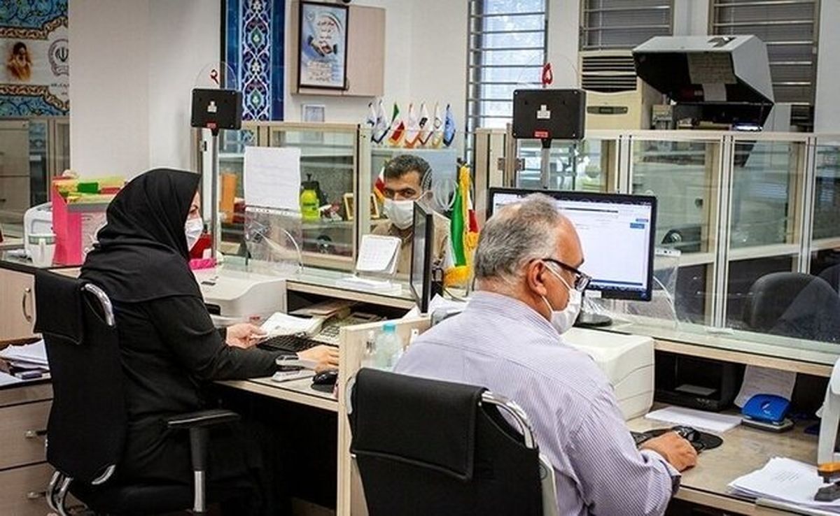 ساعت کاری ادارات ساعت کاری ادارات