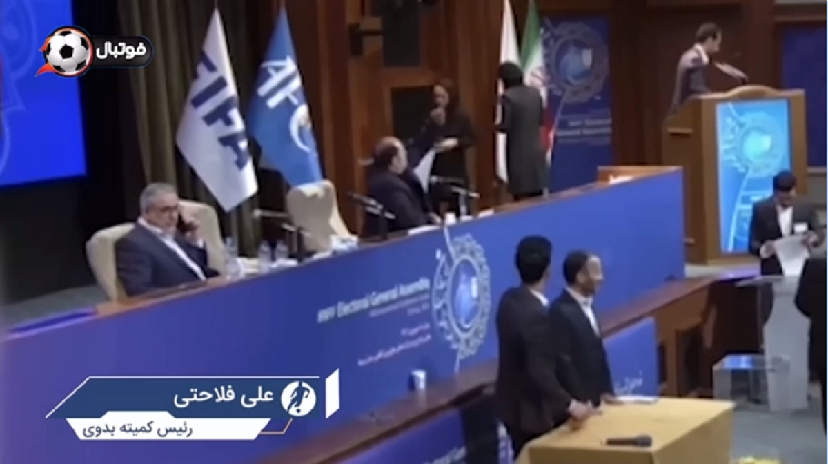 انتخابات فدراسیون