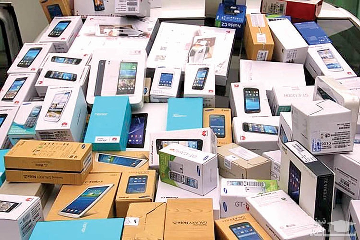 واردات مسافری گوشی از عراق ممنوع شد واردات مسافری گوشی از عراق ممنوع شد