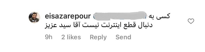 وزیر ارتباطات: کارگروه فیلترینگ ۱۳ عضو دارد / وزارت ارتباطات یک عضو کارگروه است وزیر ارتباطات: کارگروه فیلترینگ ۱۳ عضو دارد / وزارت ارتباطات یک عضو کارگروه است