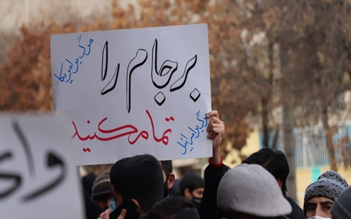 مذاکرات برجامی