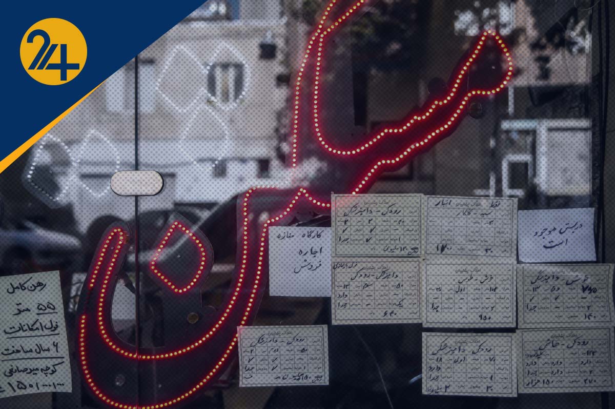 قیمت ملک در تهران