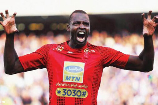 شیخ دیاباته