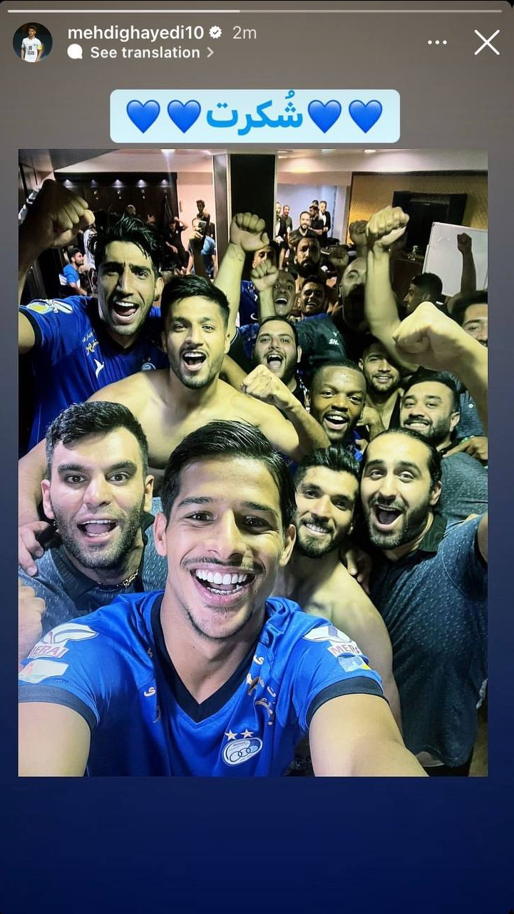 سلفی استقلالی‌ها پس از نمایش درخشان + عکس