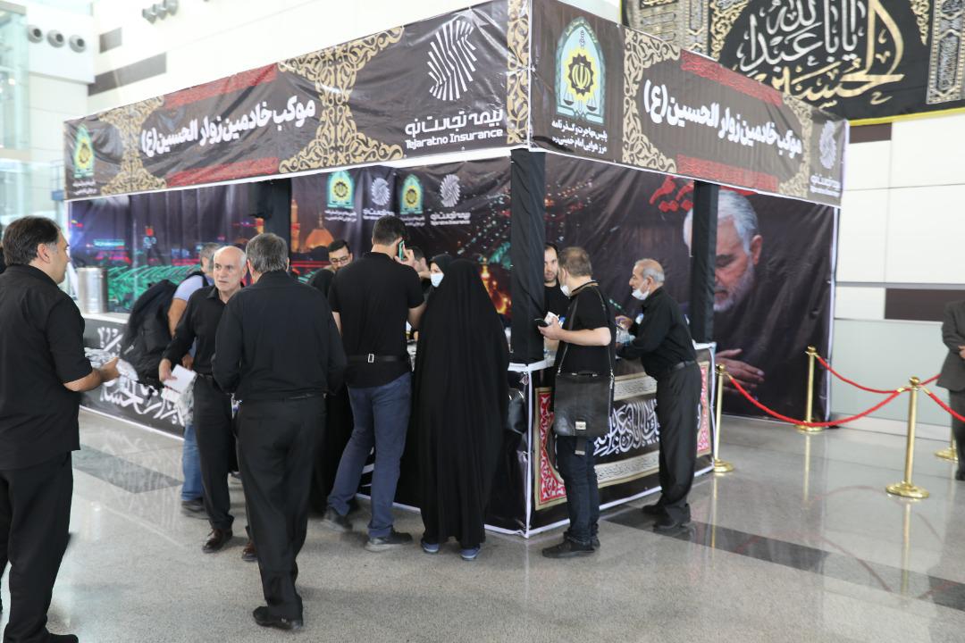 بیمه تجارت‌نو