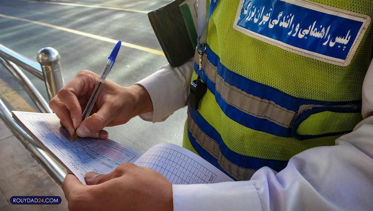 استعلام خلافی خودرو