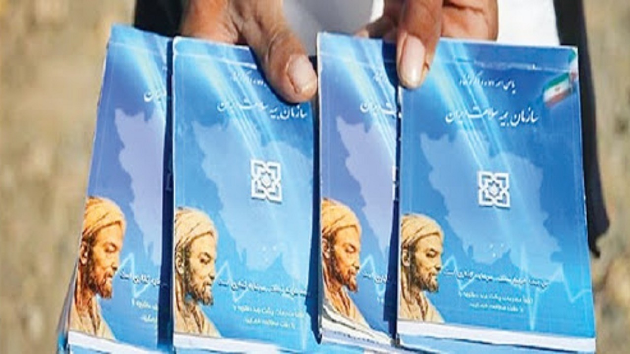 بیمه رایگان ساکنان ۲۵۹ منطقه کمبرخوردار پایتخت/ بیمهنشدهها مراجعه کنند بیمه رایگان ساکنان ۲۵۹ منطقه کمبرخوردار پایتخت/ بیمهنشدهها مراجعه کنند