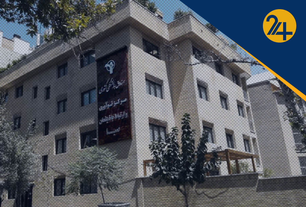 مرکز نوآوری صبا صندوق بازنشستگی کشوری مرکز نوآوری صبا صندوق بازنشستگی کشوری