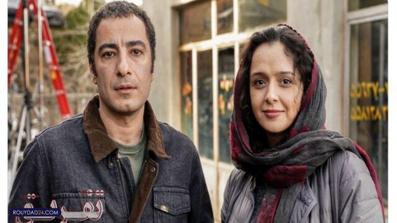 فیلم سینمایی تفریق، همکاری نوید محمد زاده و ترانه علیدوستی