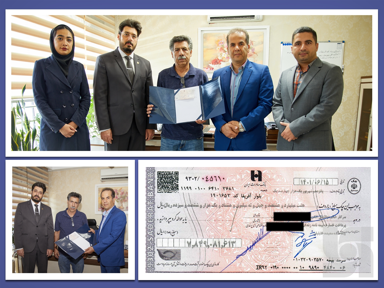 پرداخت خسارت ۸ میلیارد ریالی بیمه زندگی به بیمهگذار سرمد پرداخت خسارت ۸ میلیارد ریالی بیمه زندگی به بیمهگذار سرمد