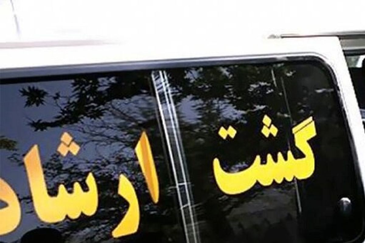 مروری بر حوادث واکنشبرانگیز گشت ارشاد؛ پروندههایی که با قول پیگیری بسته میشوند مروری بر حوادث واکنشبرانگیز گشت ارشاد؛ پروندههایی که با قول پیگیری بسته میشوند