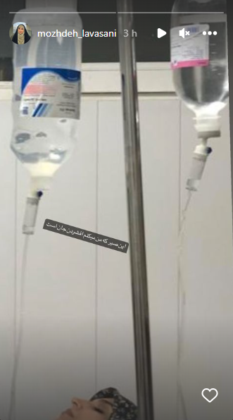 حال و روز بد مژده لواسانی بعد از سفر کربلا مژده لواسانی